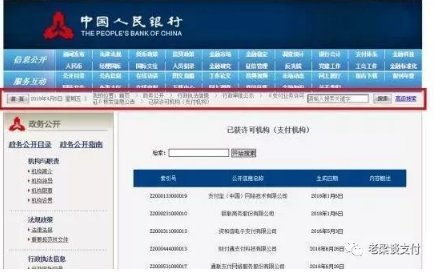 安全可靠POS机怎么选？大小POS机哪个更好用？