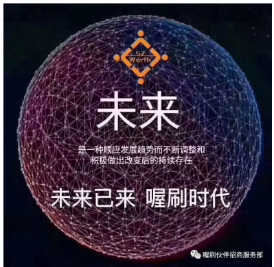 教你如何利用喔刷伙伴平台，使用喔刷POS机自用