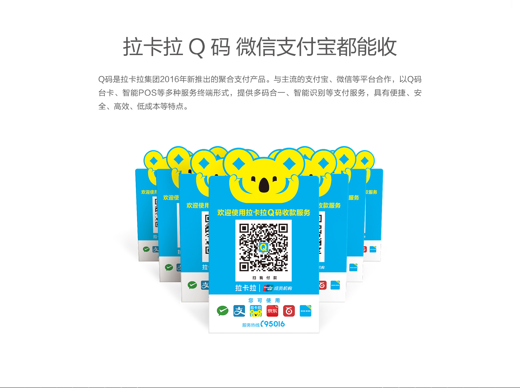 为什么满大街都在送pos机？这里面到底藏着什么