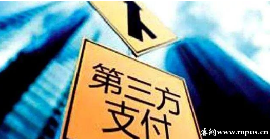 pos机刷卡手续费给谁了