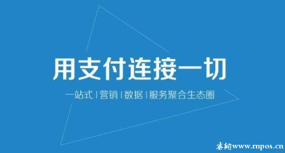 支付行业是怎么赚钱的？