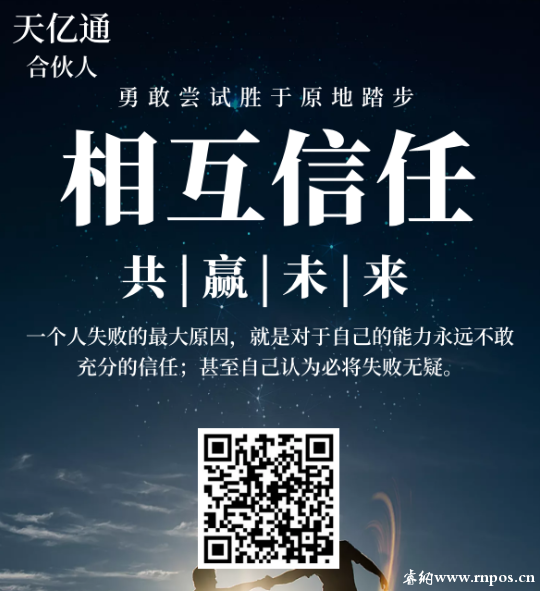 第三方支付的创新与风控是未来决胜关键