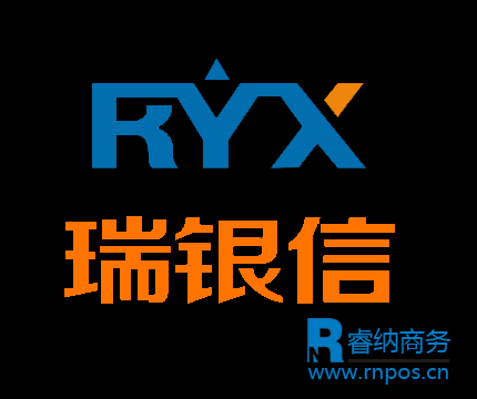 POS机激活的几种说明