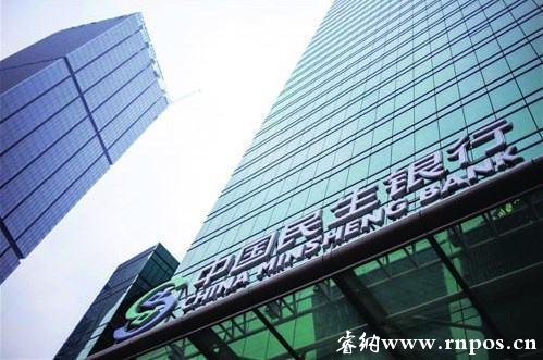 紧急通知：铁打的民生信用卡大批直接封卡