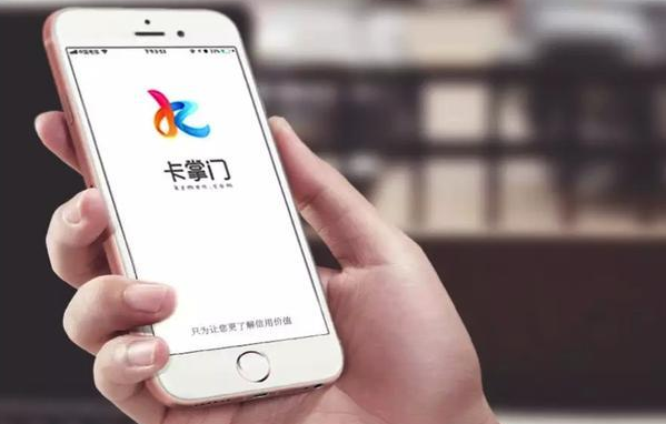 卡掌门APP有什么用途，干嘛用的？软件下载（图