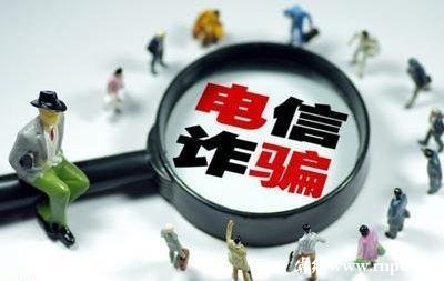 常见的推销pos机骗局有哪些？