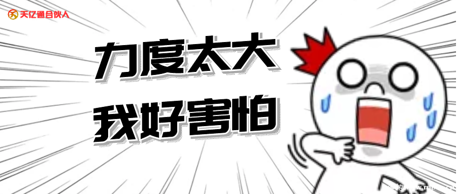 pos机代理商如何分润