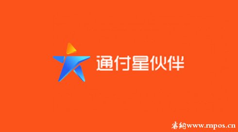 星伙伴2.0介绍以及政策剖析
