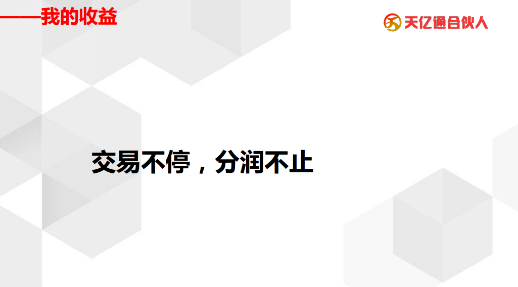 浅谈2种常见但不推荐POS机申请渠道