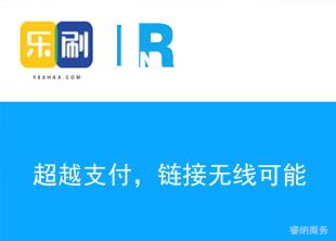 信用卡迎来爆发期？是否成为POS机行业的机遇？