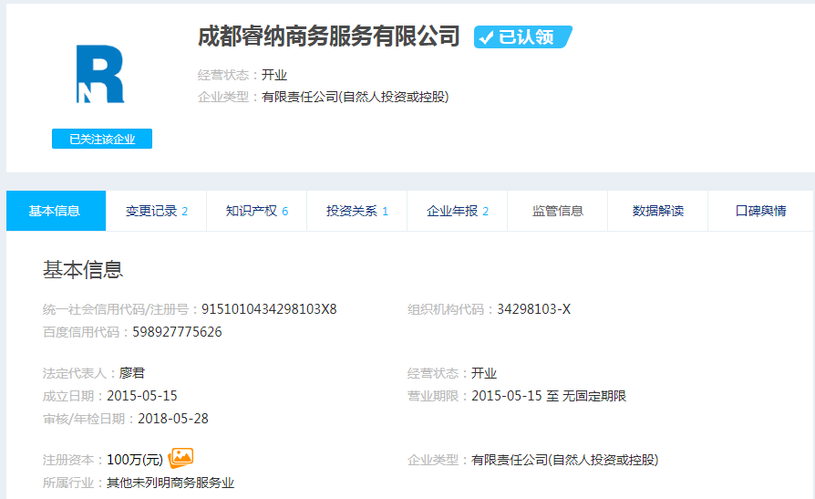 pos机代理需要什么资料？