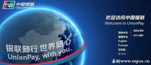 2019年POS机费率或将统一，代理的前景越来越好！