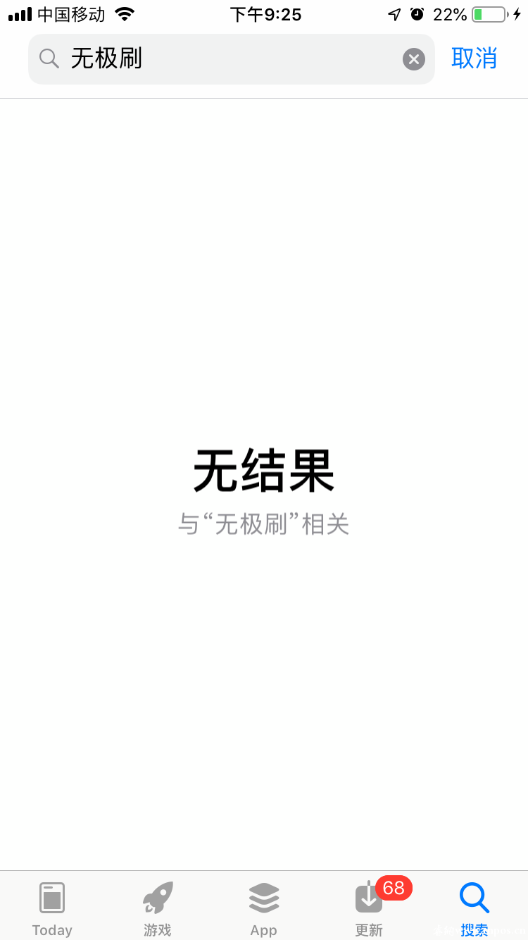 无极刷丨无极刷app下载丨无极刷支付安全靠谱吗
