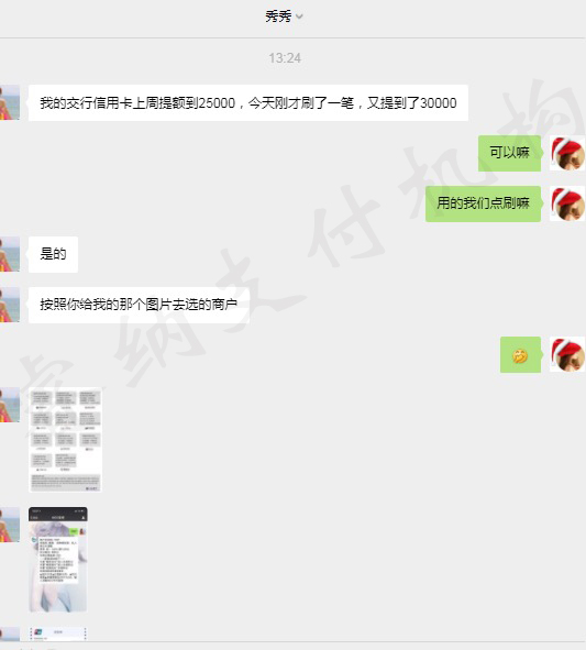 选对POS机，养卡提额事半功倍