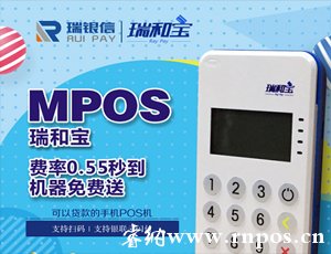 瑞和宝是一清机还是二清机?