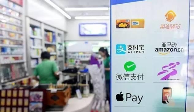 2018POS机刷卡费率的相关知识