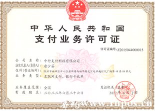 如何选择靠谱的pos机办理