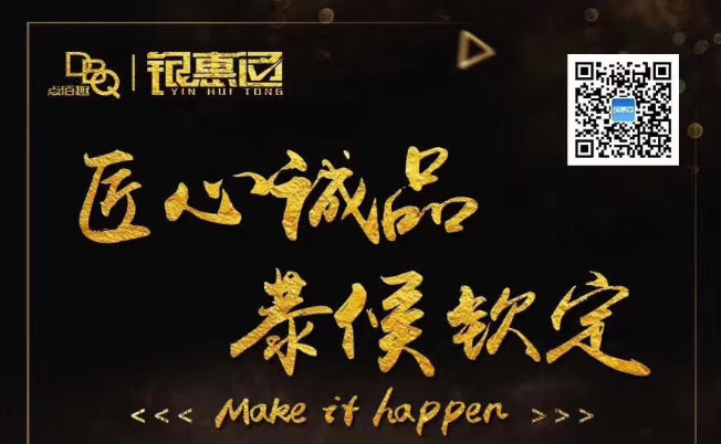 手机pos机免费加盟：开手机POS机加盟店的方案