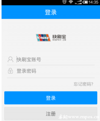 快刷宝丨快刷宝pos机安全吗？怎么样？