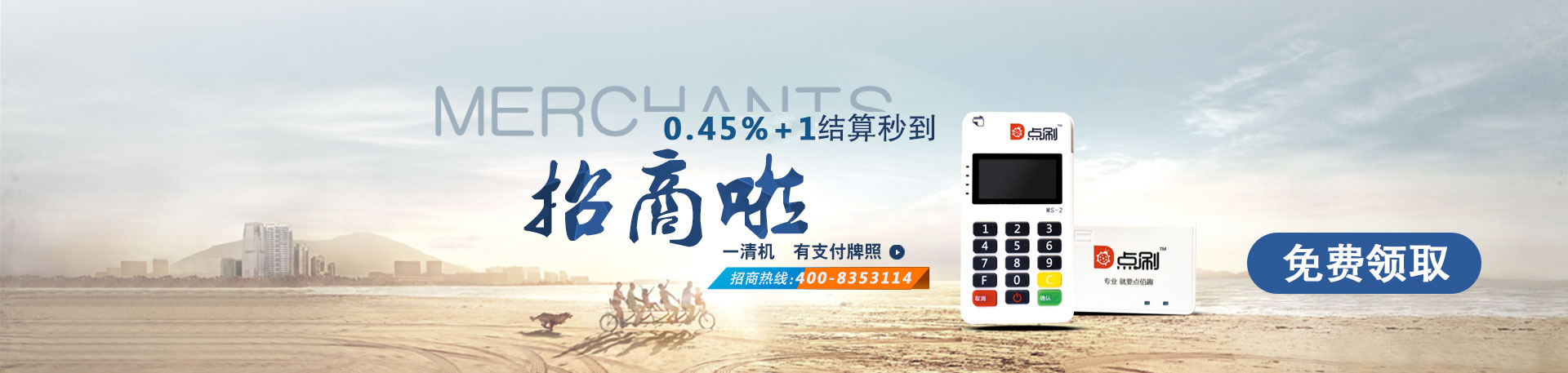 央行新规已正式什么导致支付公司年损失上百亿