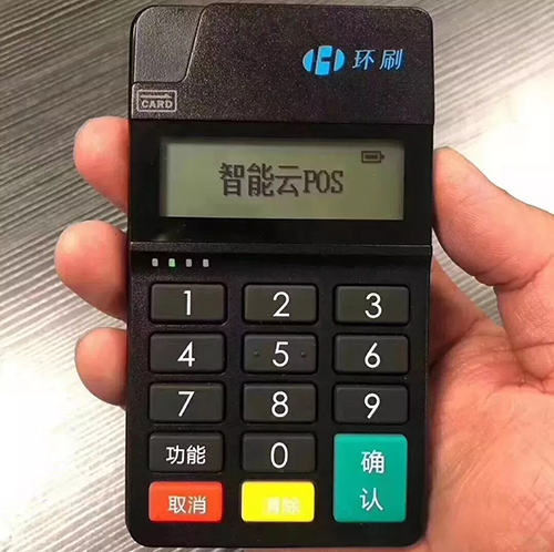 2019年3月最新上市的新品个人MPOS机