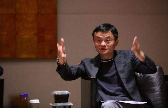 “马云支付宝事件”是马云最大的污点，他到底