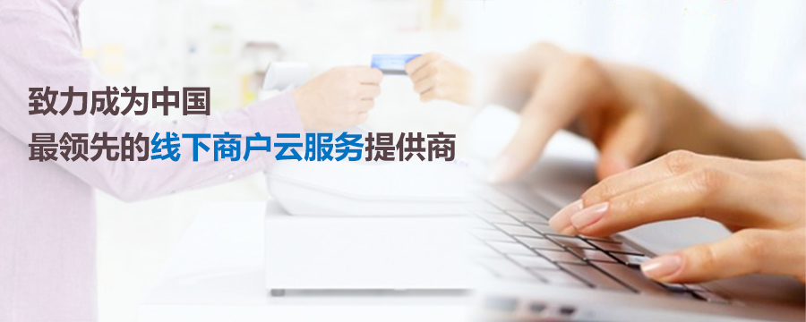 如何判断POS机被风控？首先得避免以下情况