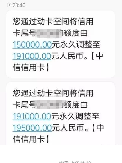中信信用卡牛卡!二连提都来了！