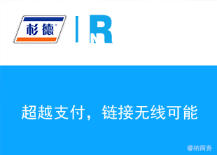 用好POS机，轻松提额