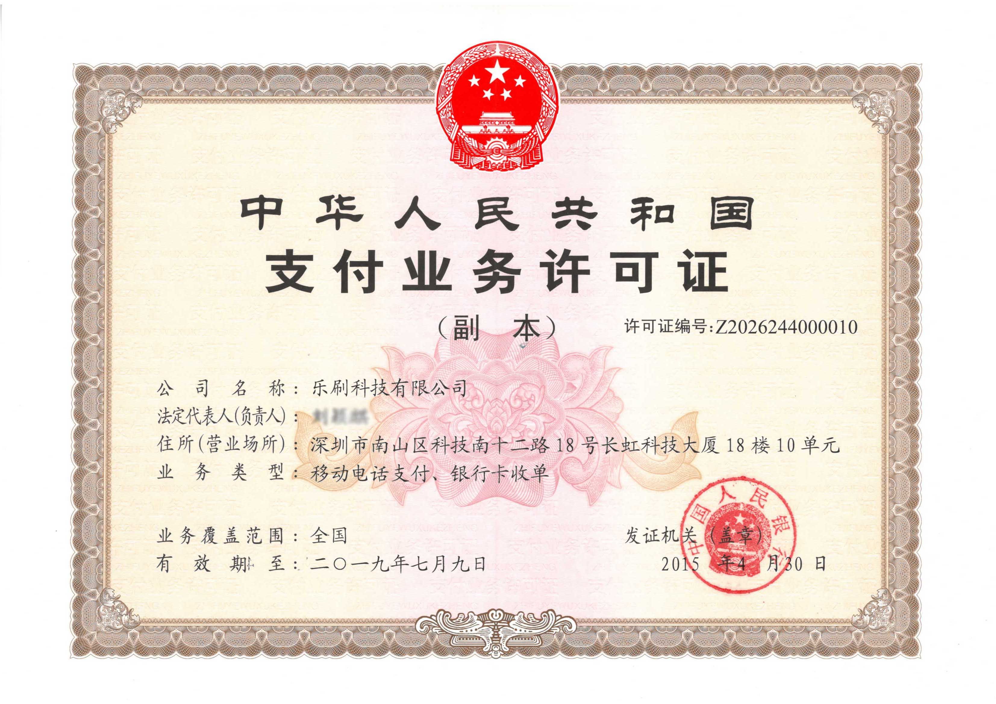 低手续费养卡哪个品牌的好