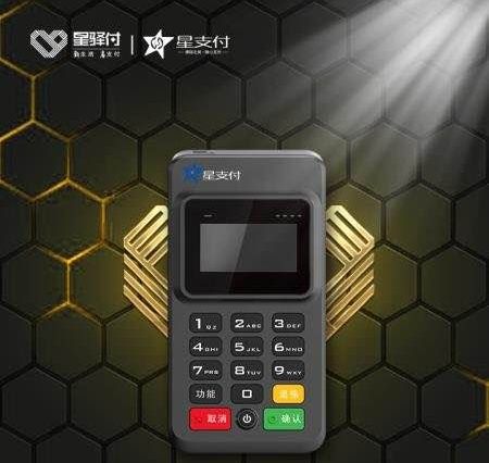 手机pos机与传统pos机有什么区别?
