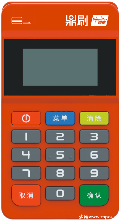 鼎刷pos机安全吗？鼎刷怎么样？