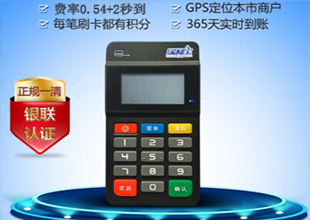 想做POS机代理，如何入门?