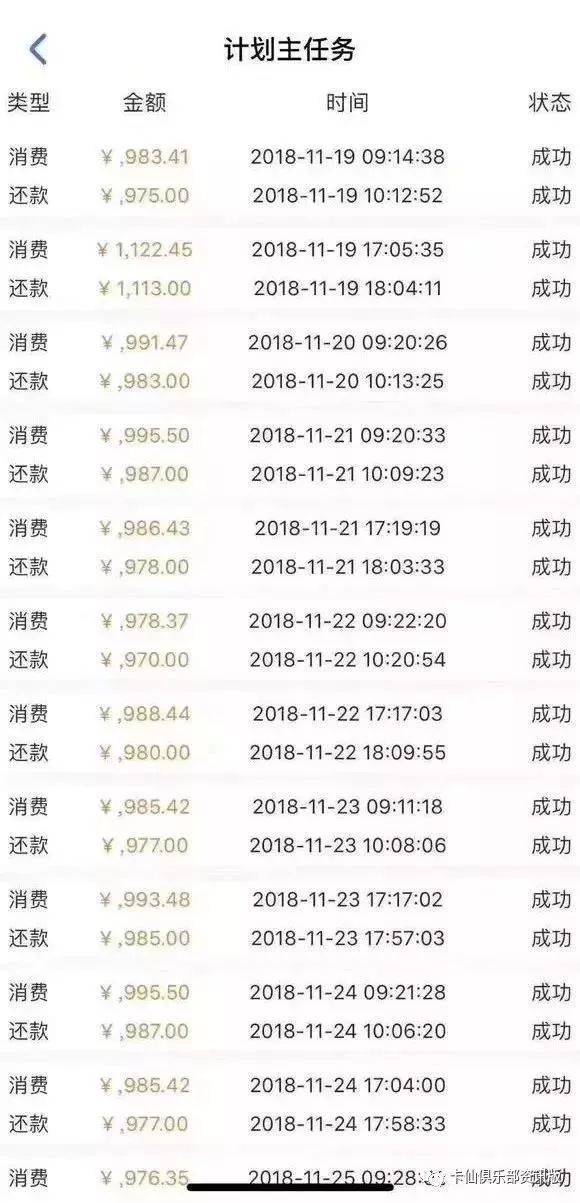 叮咚智还为什么改名叮咚生活？还安全吗