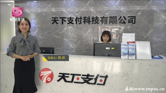 银联快捷收款十大品牌的优缺点