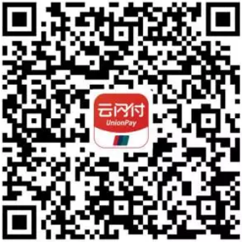手机交易银联云闪付app下载