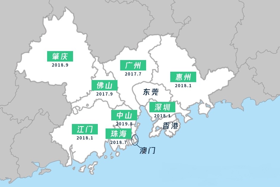 今日起腾讯乘车码上线中山公交，市民可刷微信乘坐公交