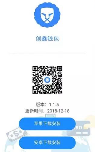 创鑫钱包POS机注册及使用流程最新版