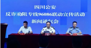 电销POS机假冒银联诈骗案高发！附反电销POS技巧