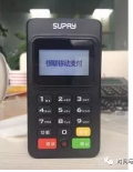 再用POS机还款你亏大了！！