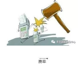 办理POS机，手刷（小机器）好？还是大机器好？
