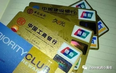 为什么各个支付公司的POS机费率不一样？不能统