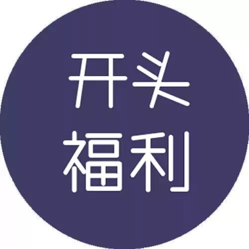 为什么我们说“POS机的前景依然光明”？