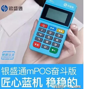 pos机有哪些优势?