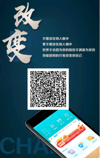 为什么不做pos机