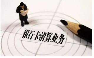 POS机代理商需要了解的事