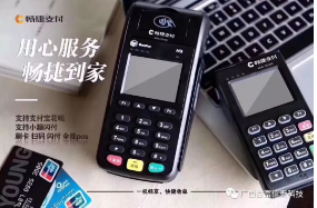 代理POS机必看，盘点POS机代理展业方式