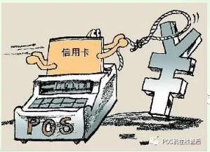 POS机对中国男性的影响！