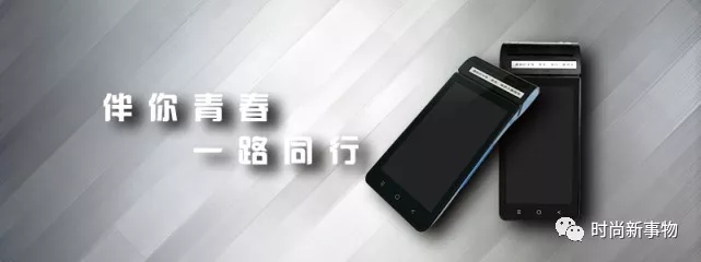 POS机行业真的不好做吗？别人都躺着赚钱了