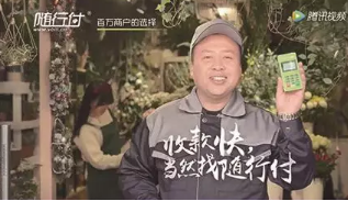 拥有一台优秀的POS机是一种什么样的体验？